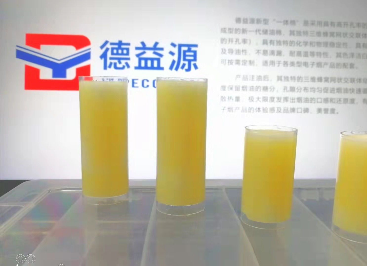 美國電子煙2022年市場前兩名:Vuse為35.7%,Juul為30.1%