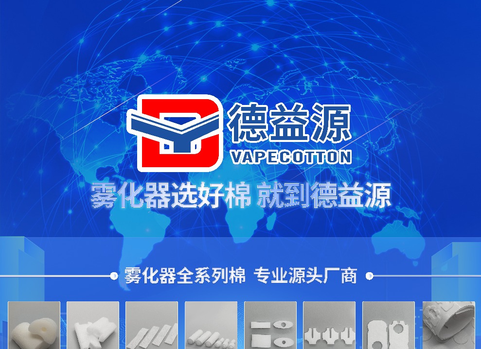 市場需求趨勢所向,德益源推出黑色無屑復合材料